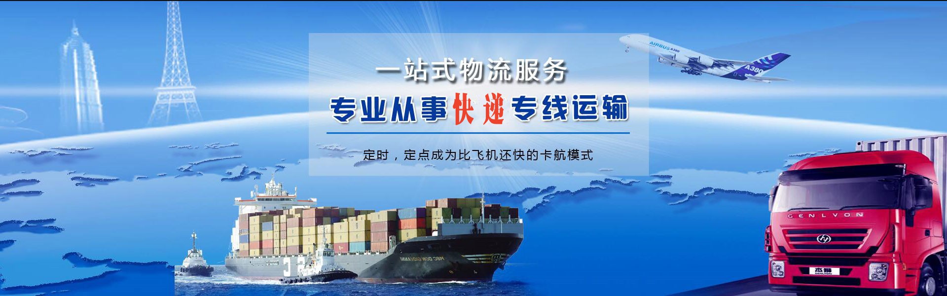蓝田到意大利物流公司-蓝田至意大利物流专线-蓝田空运到意大利-优时通物流有限公司